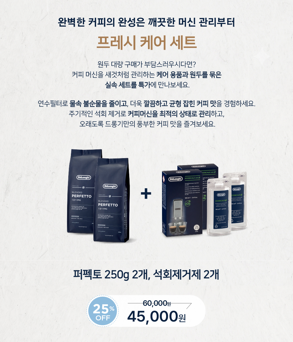 1788312956_care set b.jpg